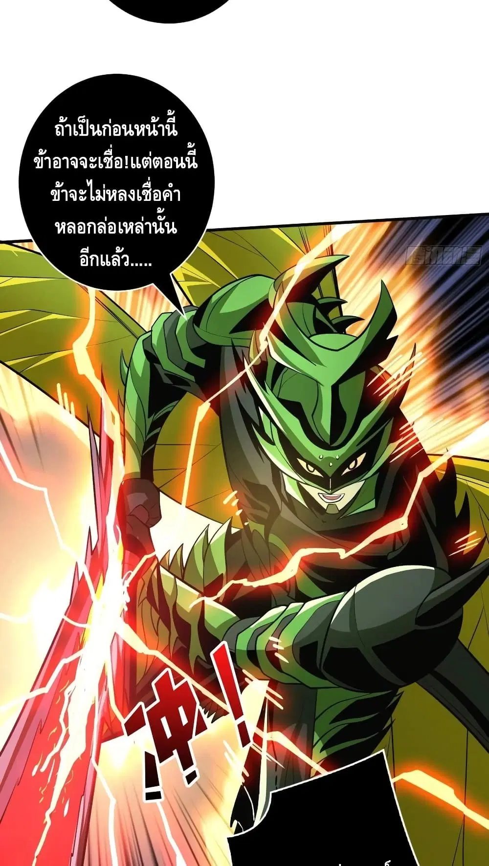 หน้า 23 จาก 52