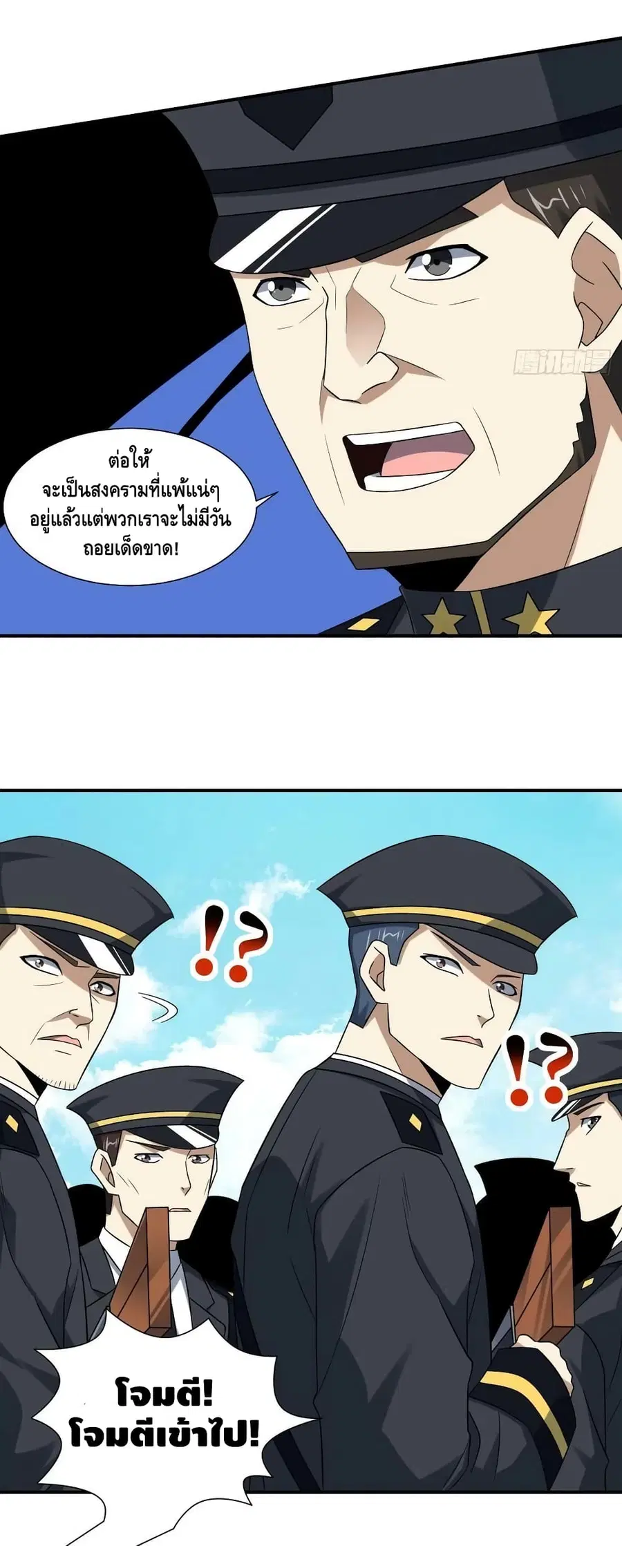 หน้า 6 จาก 42