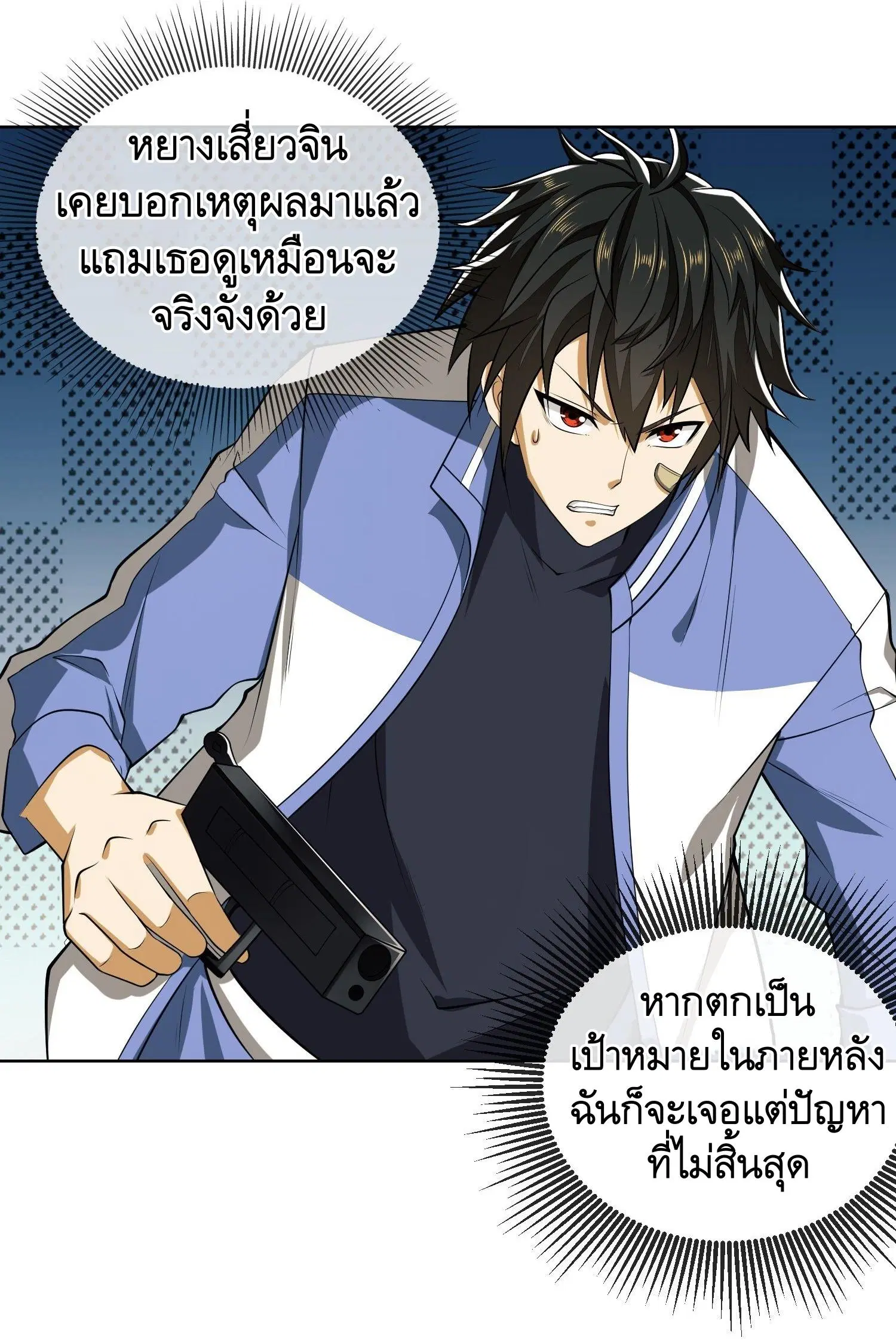 หน้า 32 จาก 65