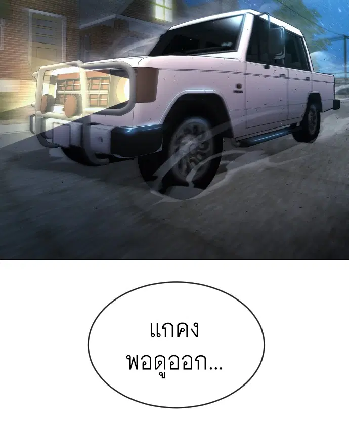 หน้า 66 จาก 121