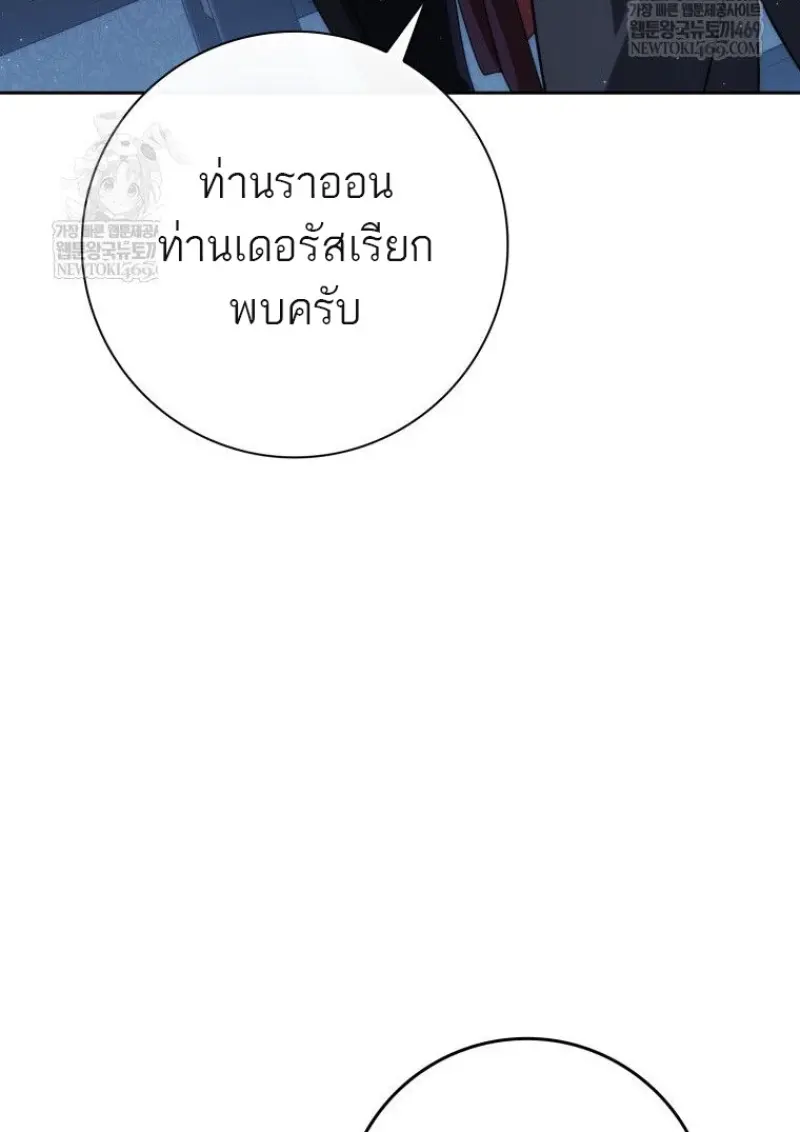 หน้า 140 จาก 171