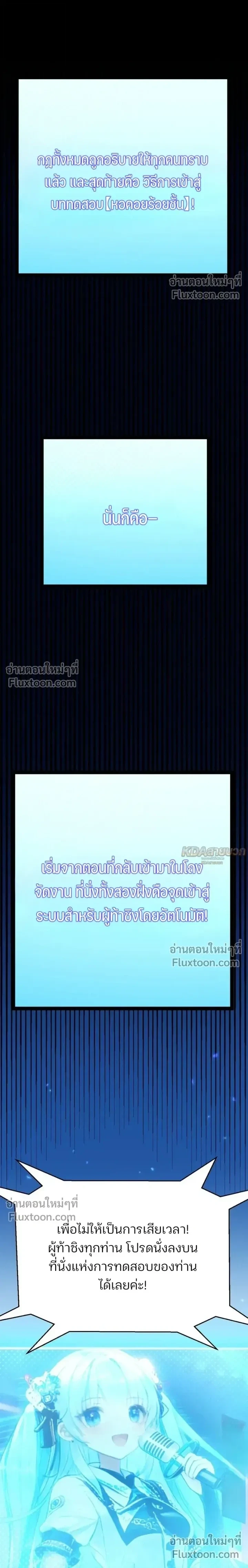 หน้า 14 จาก 17