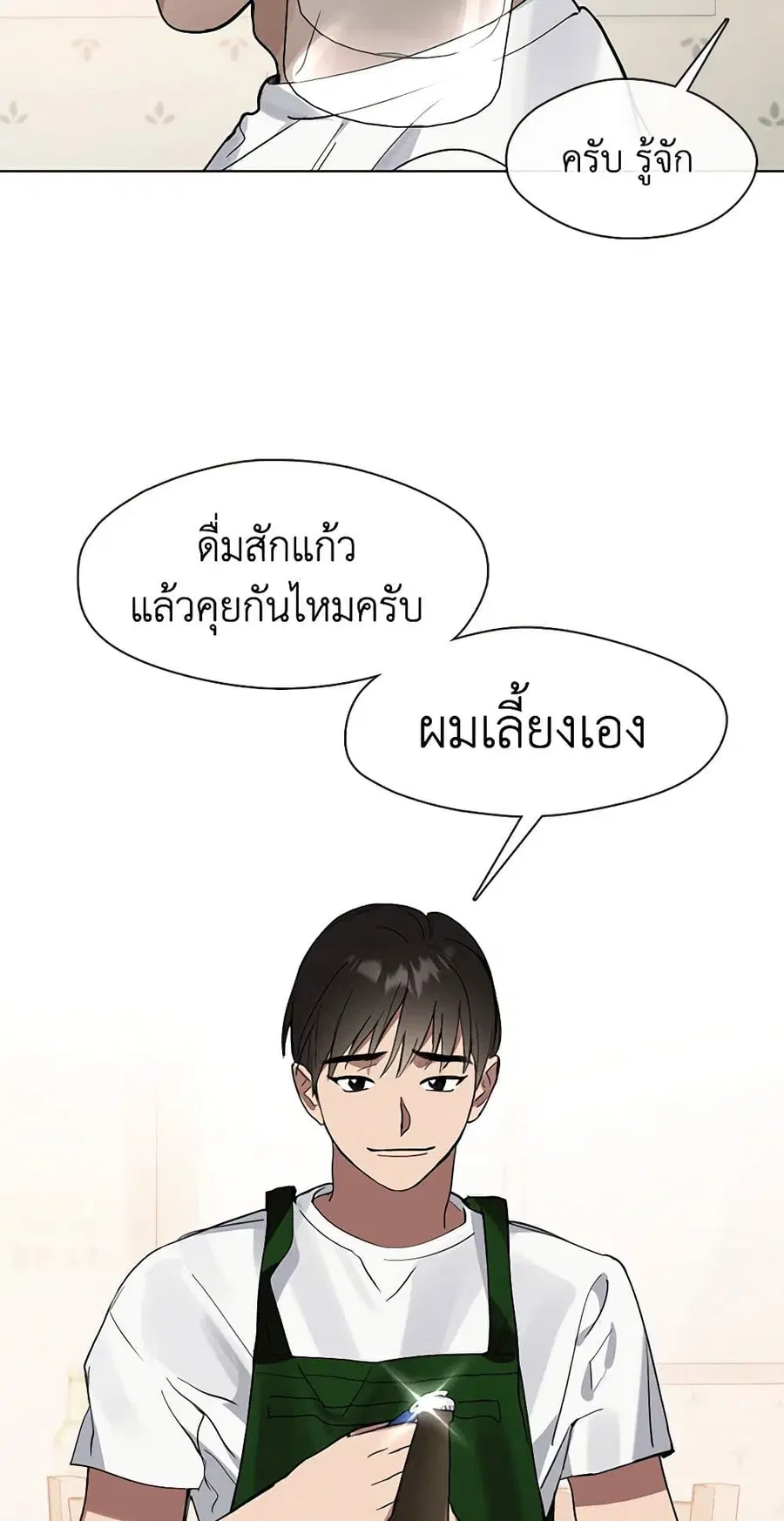 หน้า 29 จาก 52