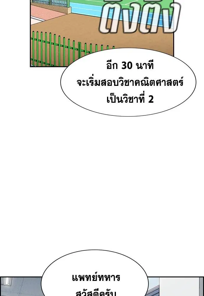หน้า 3 จาก 118