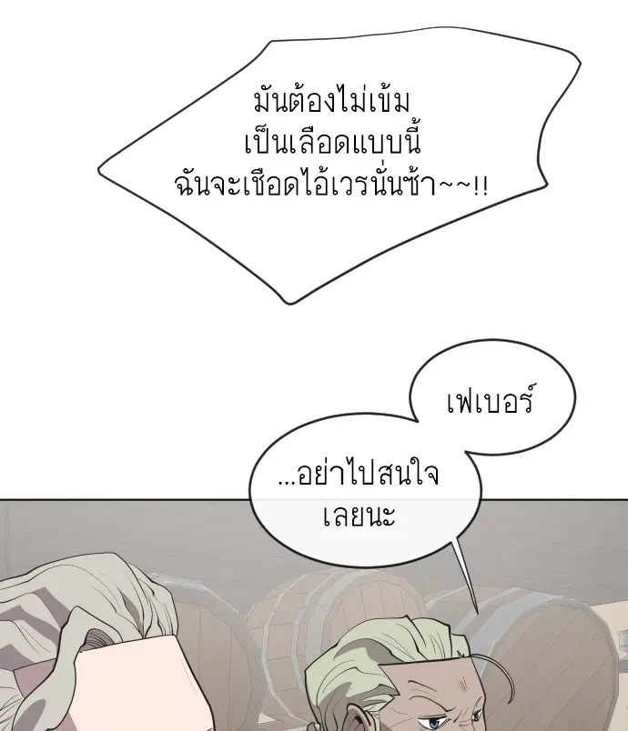 หน้า 67 จาก 101