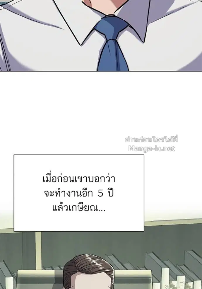 หน้า 112 จาก 171
