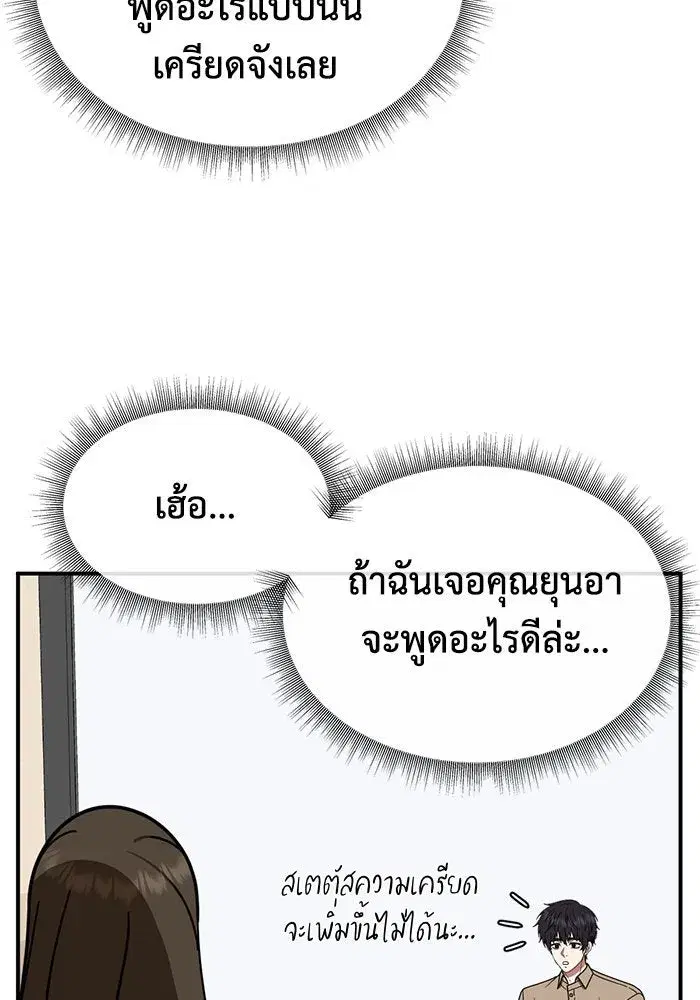 หน้า 34 จาก 154
