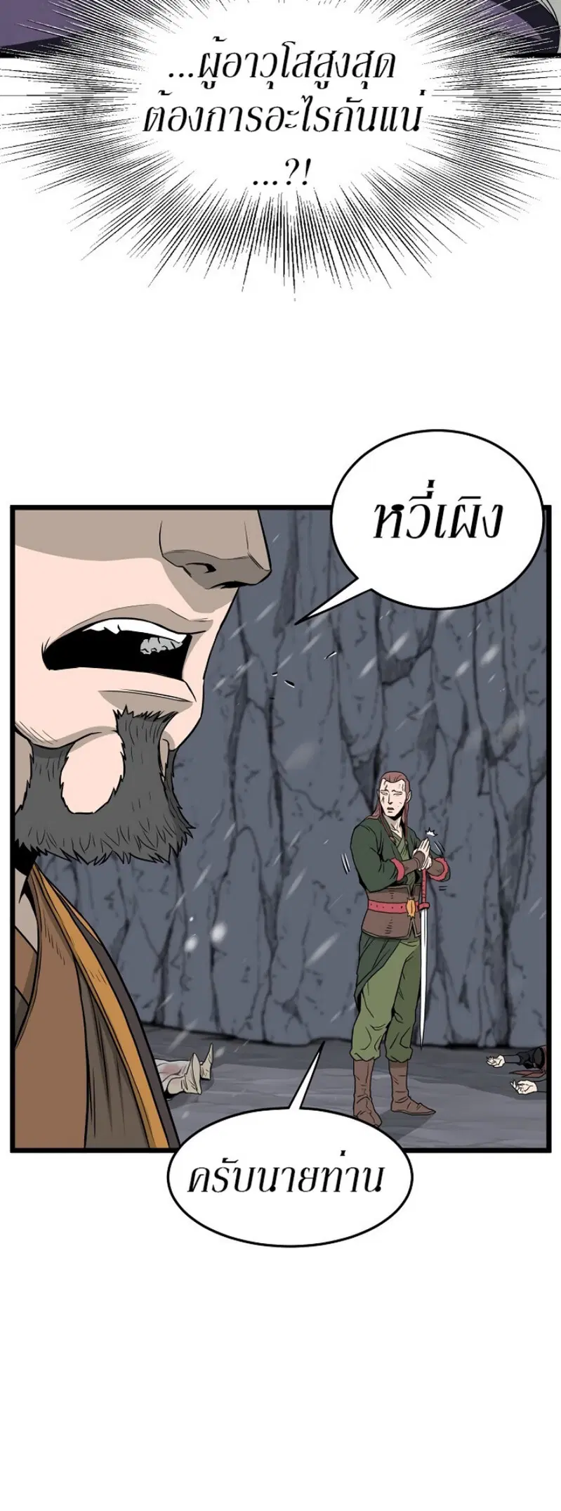 หน้า 30 จาก 56