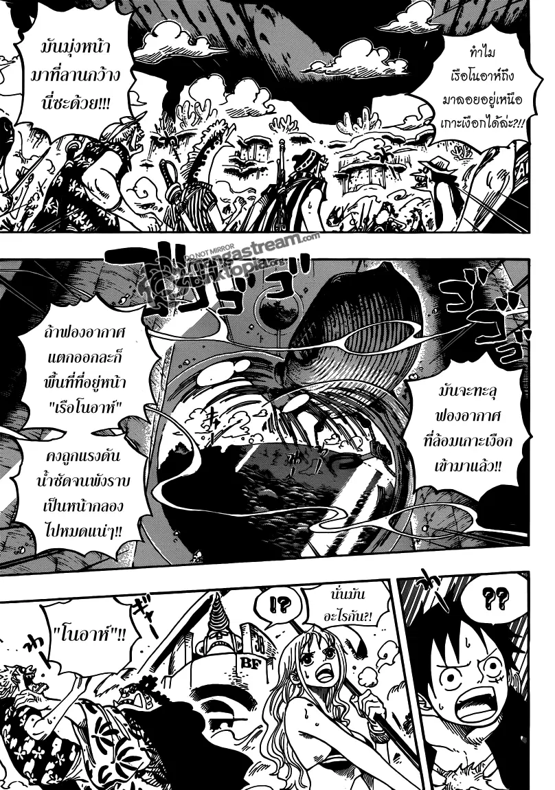 หน้า 9 จาก 18
