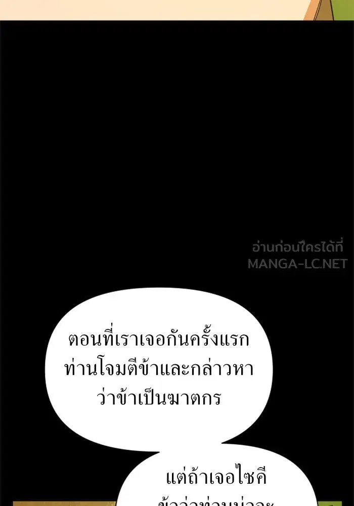 หน้า 120 จาก 155