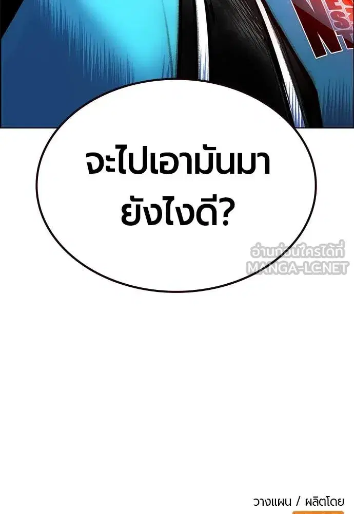 หน้า 196 จาก 197