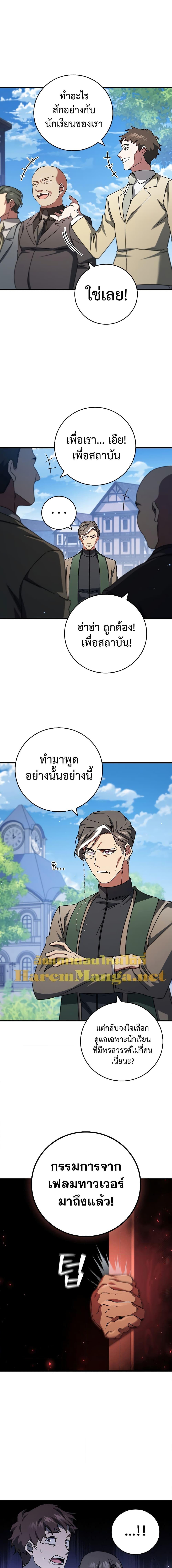หน้า 16 จาก 21