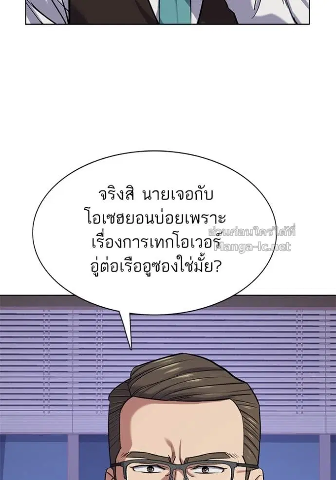 หน้า 118 จาก 150