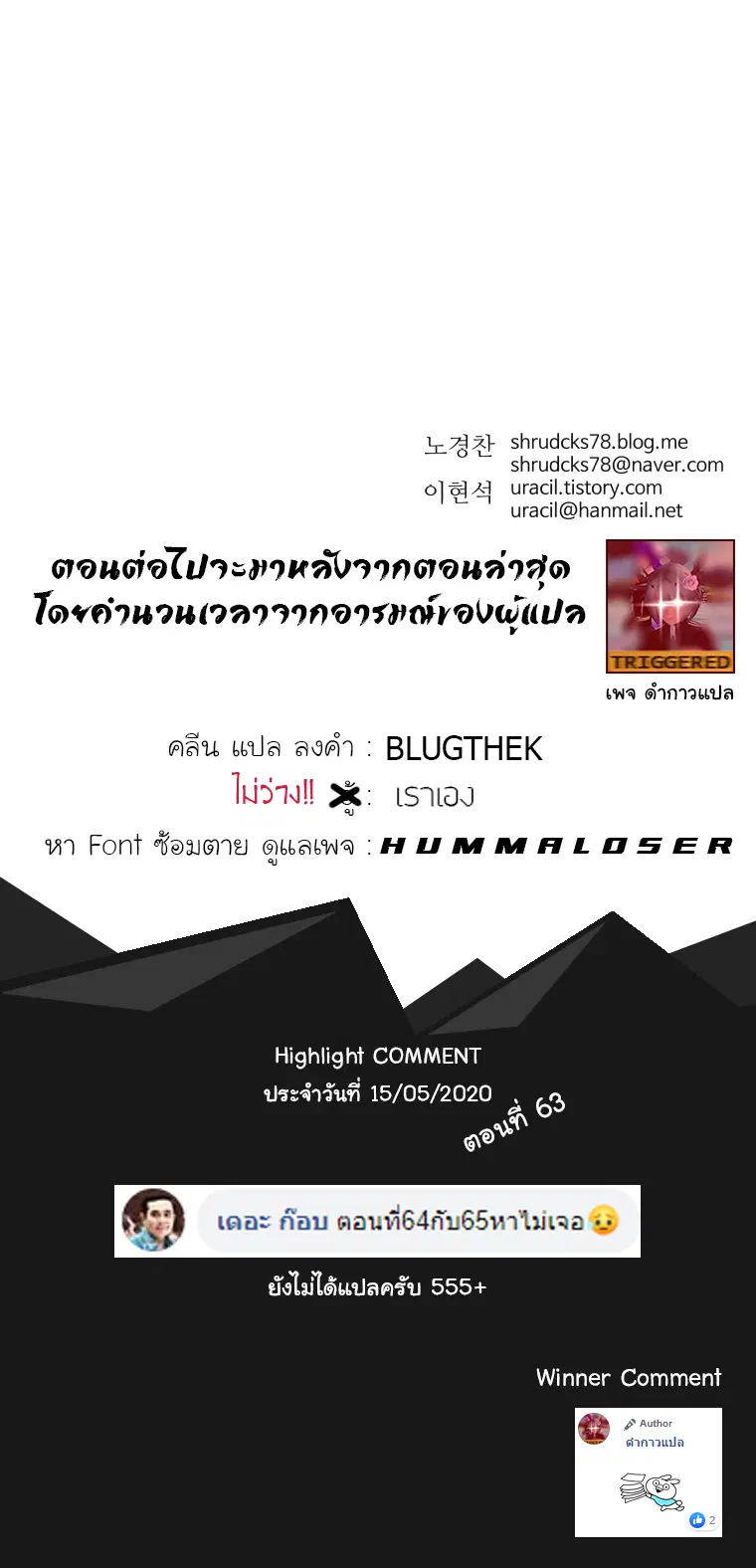 หน้า 14 จาก 15