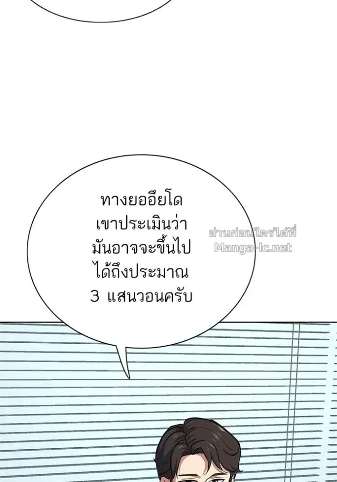 หน้า 81 จาก 134
