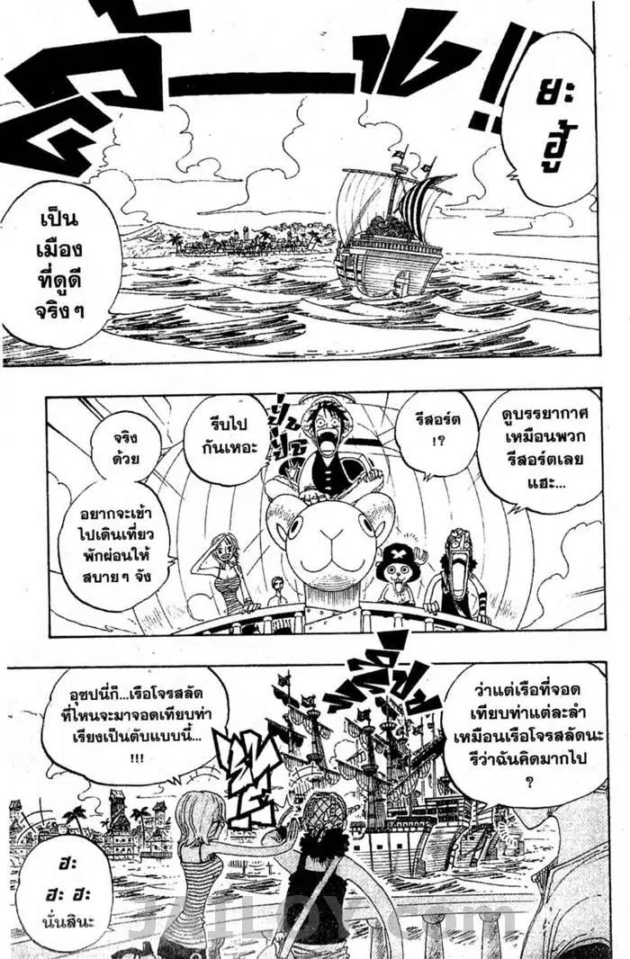 หน้า 11 จาก 19