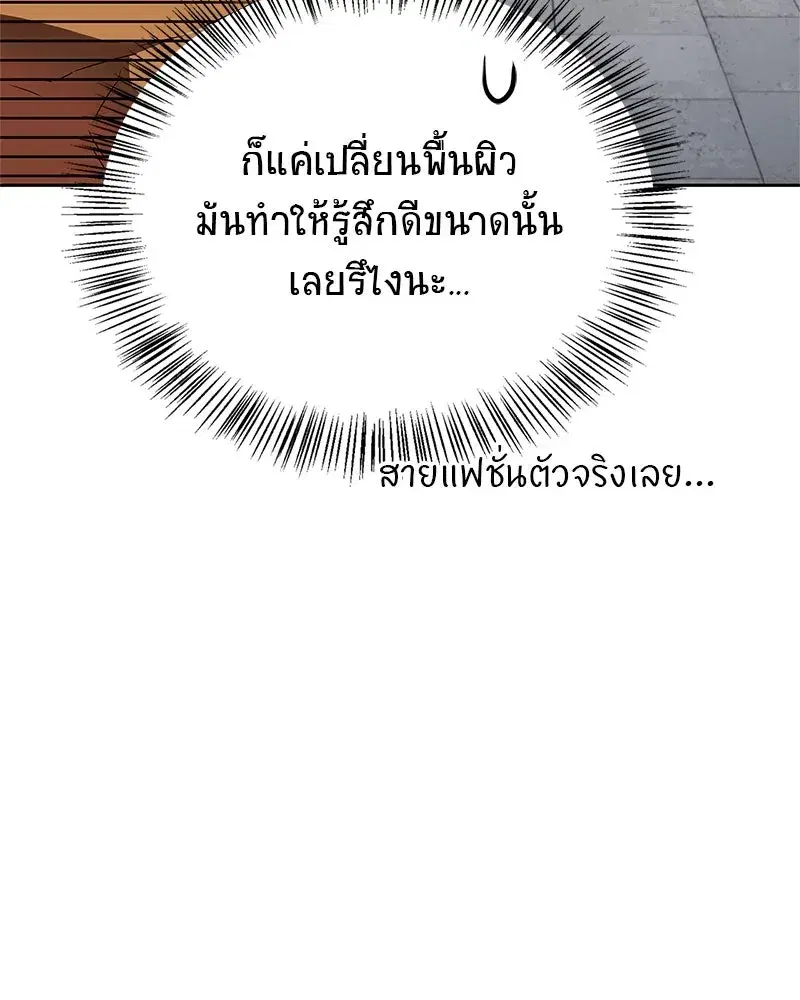 หน้า 98 จาก 161