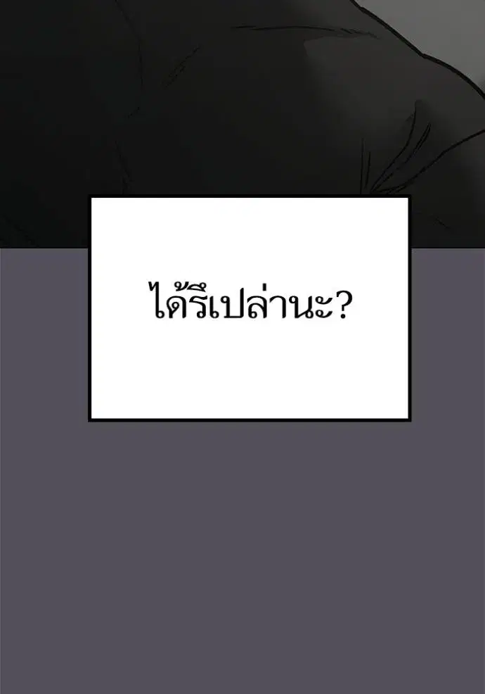 หน้า 134 จาก 211
