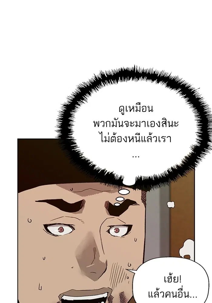 หน้า 105 จาก 118