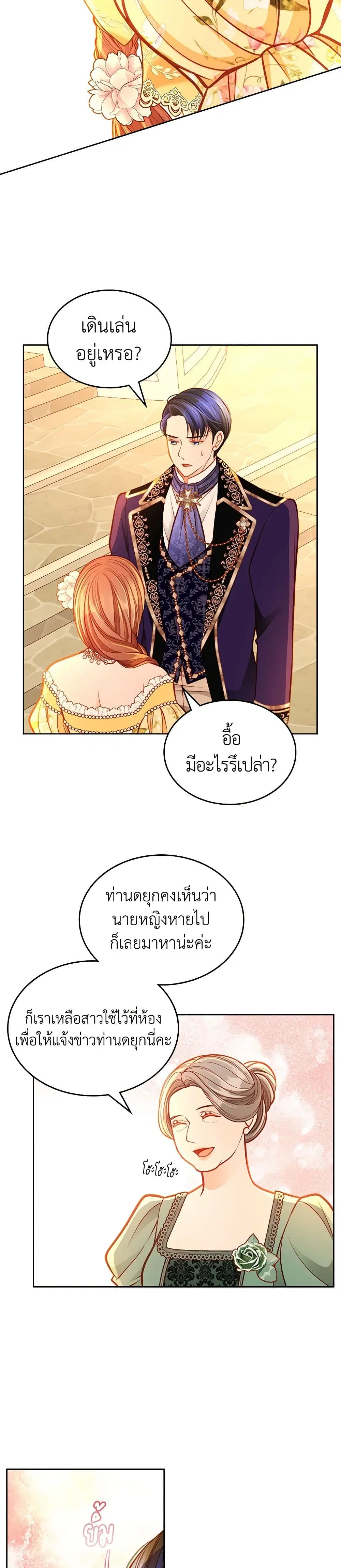 หน้า 37 จาก 40