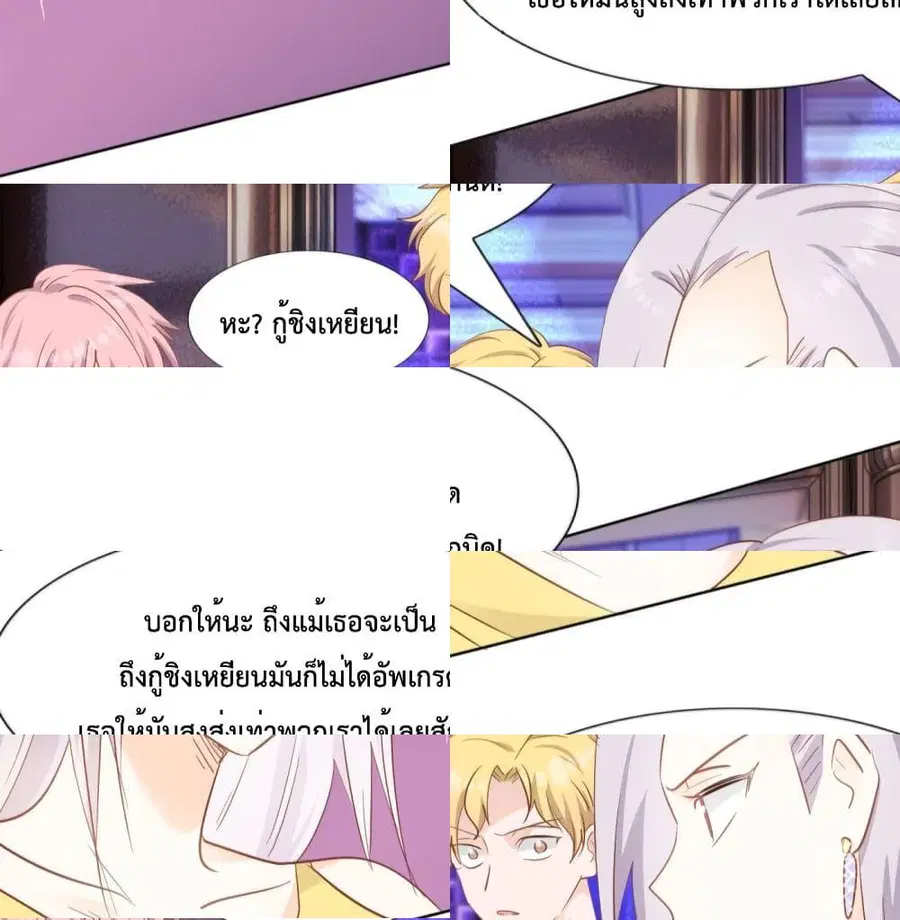 หน้า 12 จาก 14
