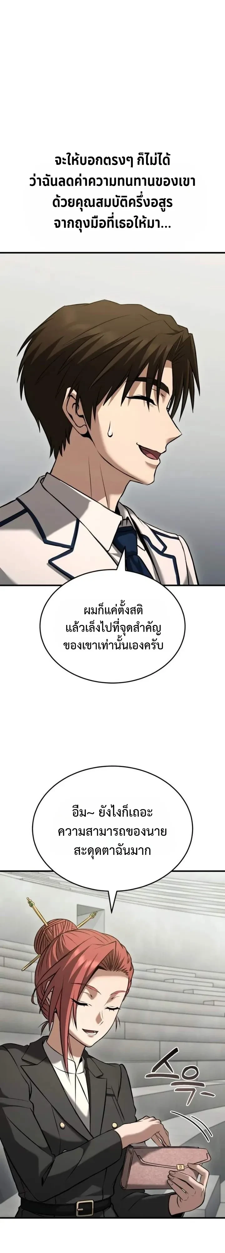 หน้า 18 จาก 21