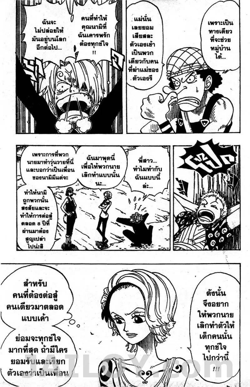 หน้า 3 จาก 20
