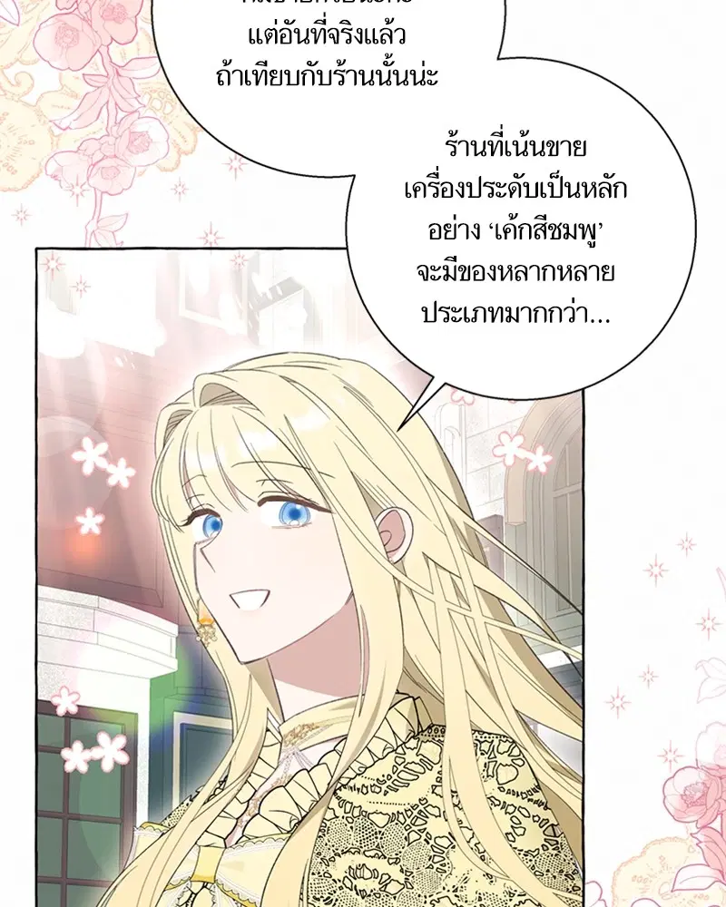 หน้า 34 จาก 103