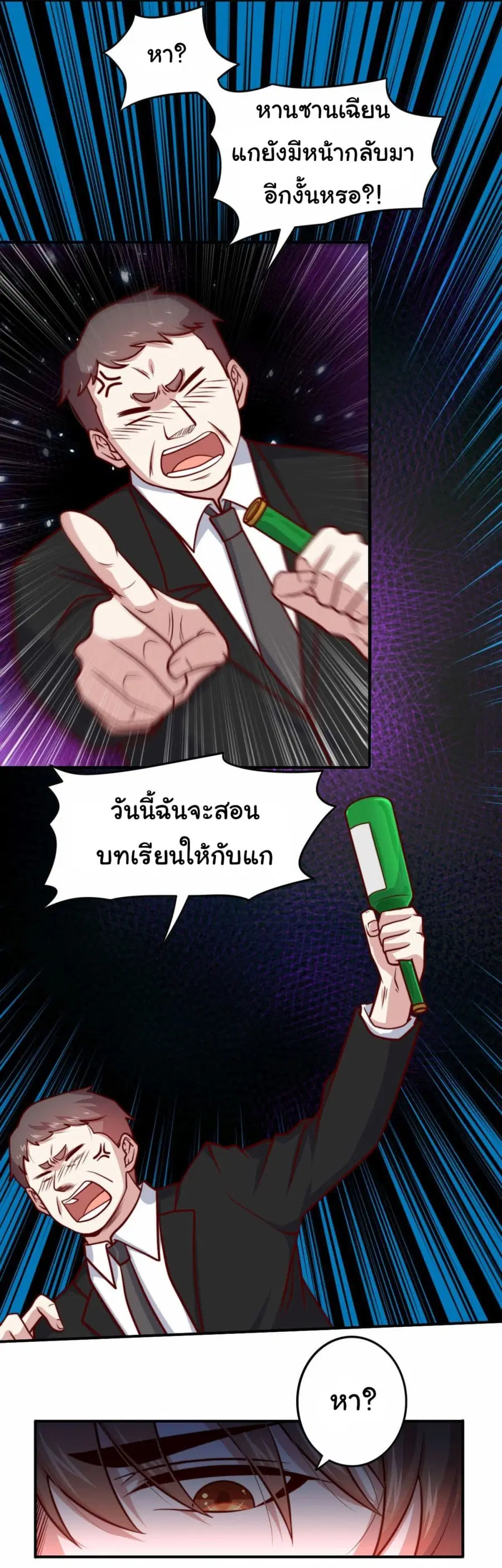 หน้า 10 จาก 32