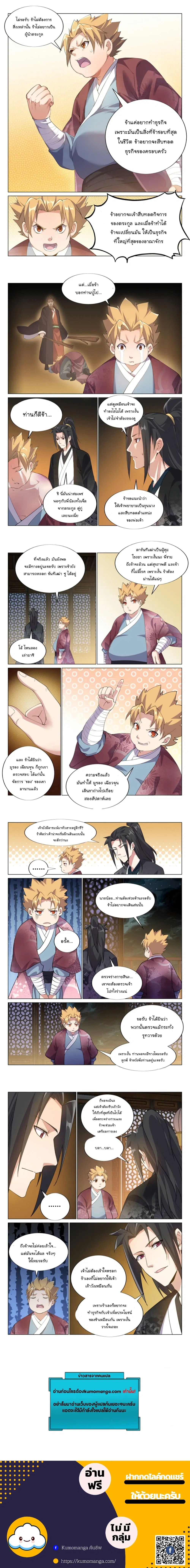 หน้า 3 จาก 3
