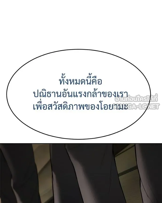 หน้า 212 จาก 226
