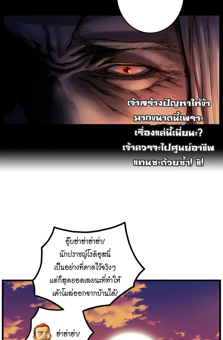 หน้า 21 จาก 37