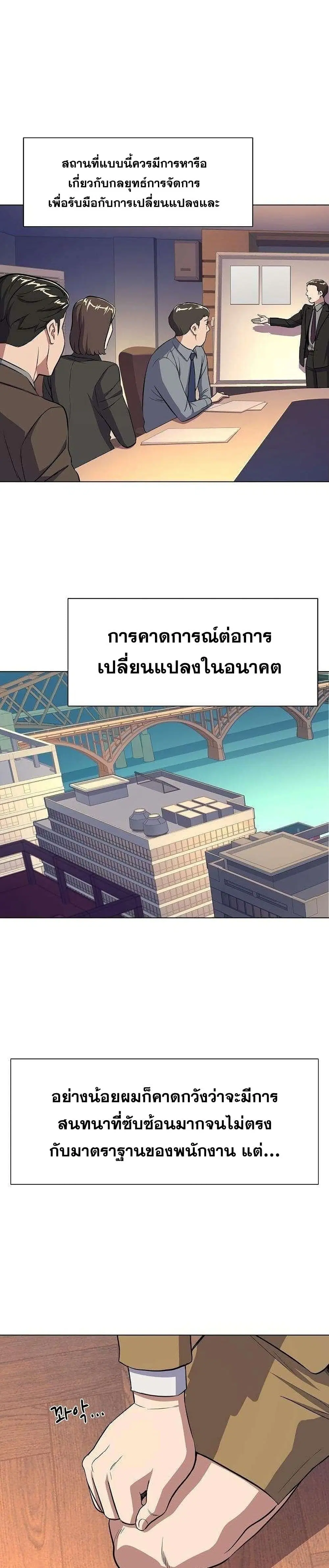 หน้า 16 จาก 52