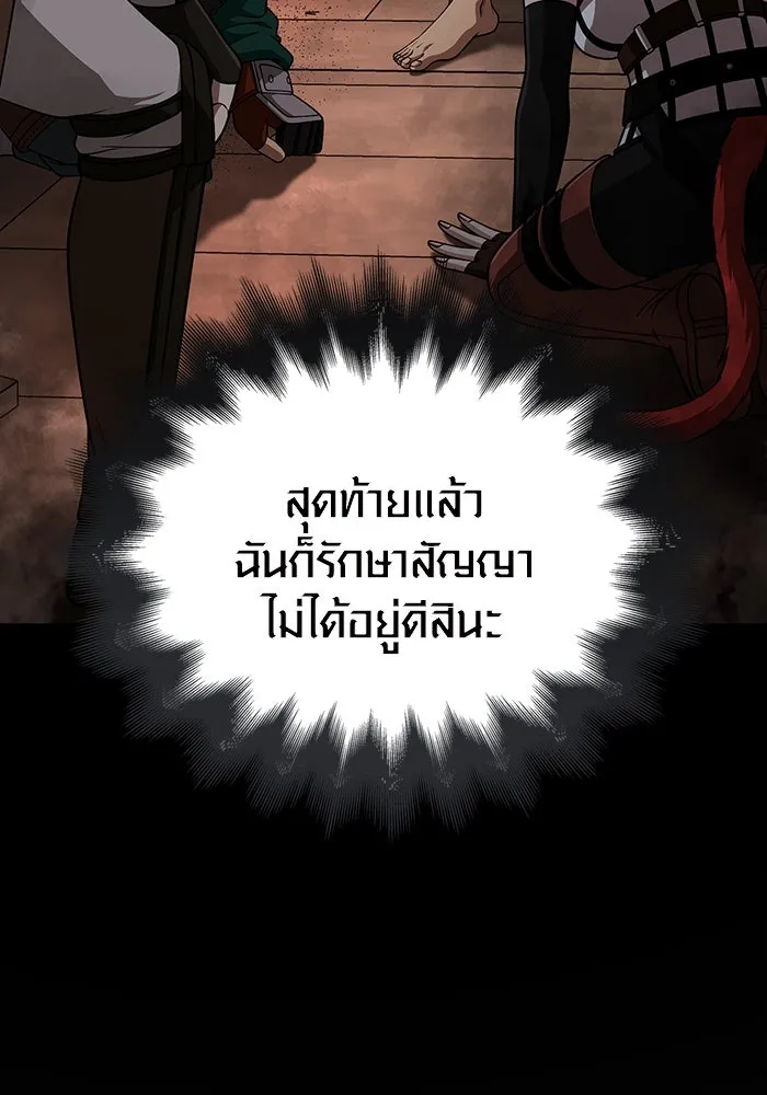 หน้า 31 จาก 198