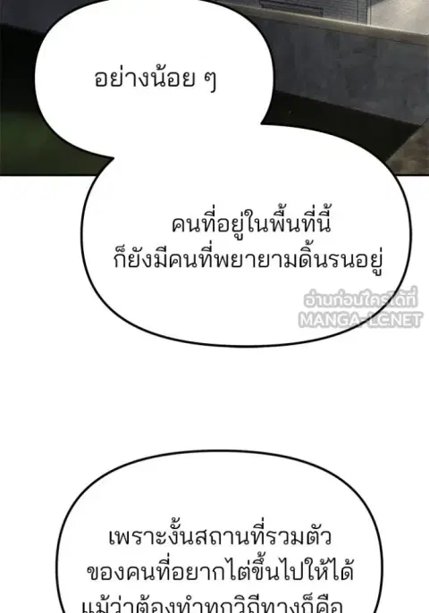 หน้า 26 จาก 147