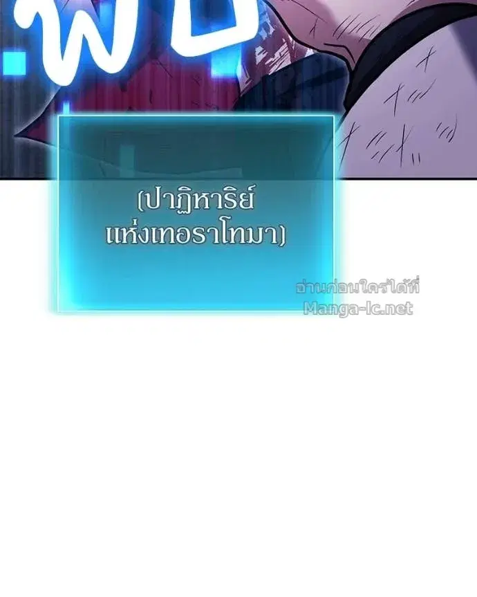 หน้า 71 จาก 156