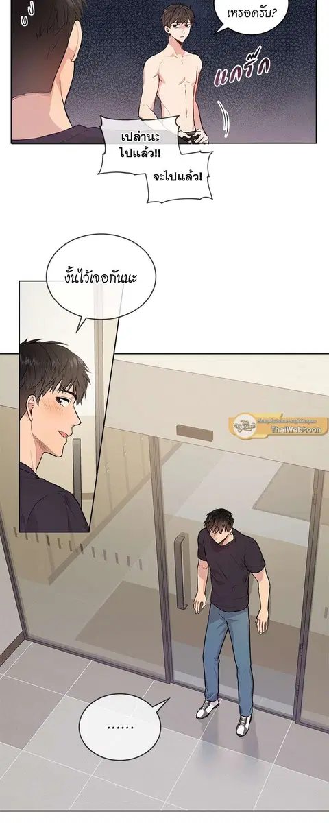 หน้า 20 จาก 37
