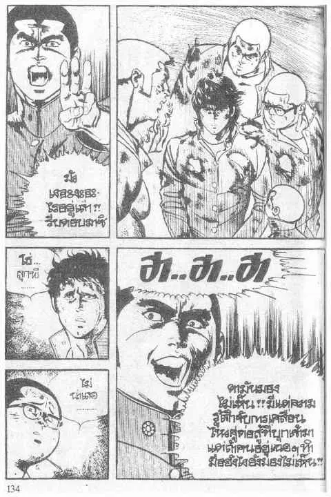หน้า 8 จาก 66