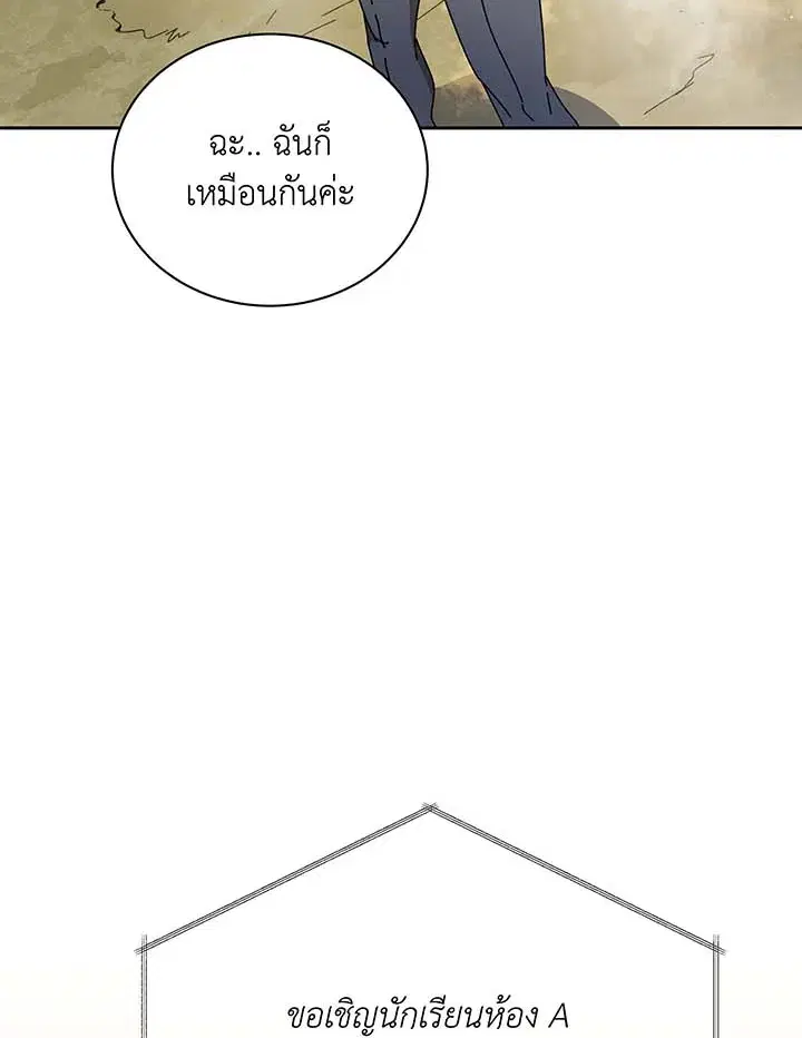 หน้า 67 จาก 131