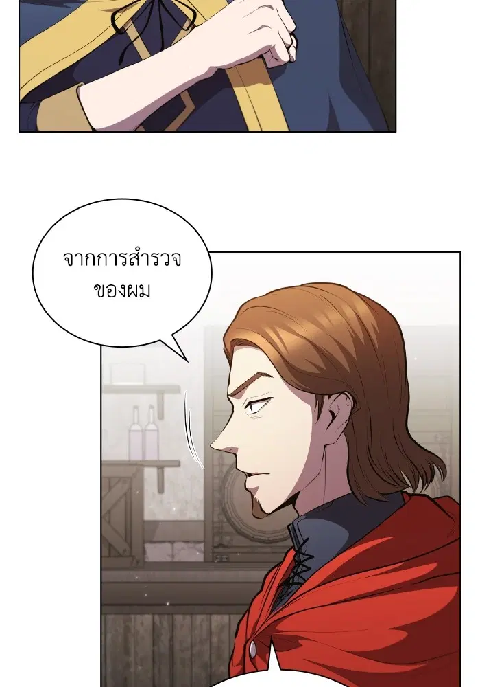 หน้า 41 จาก 116