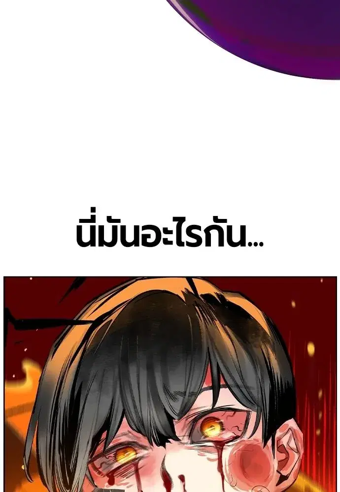 หน้า 83 จาก 150