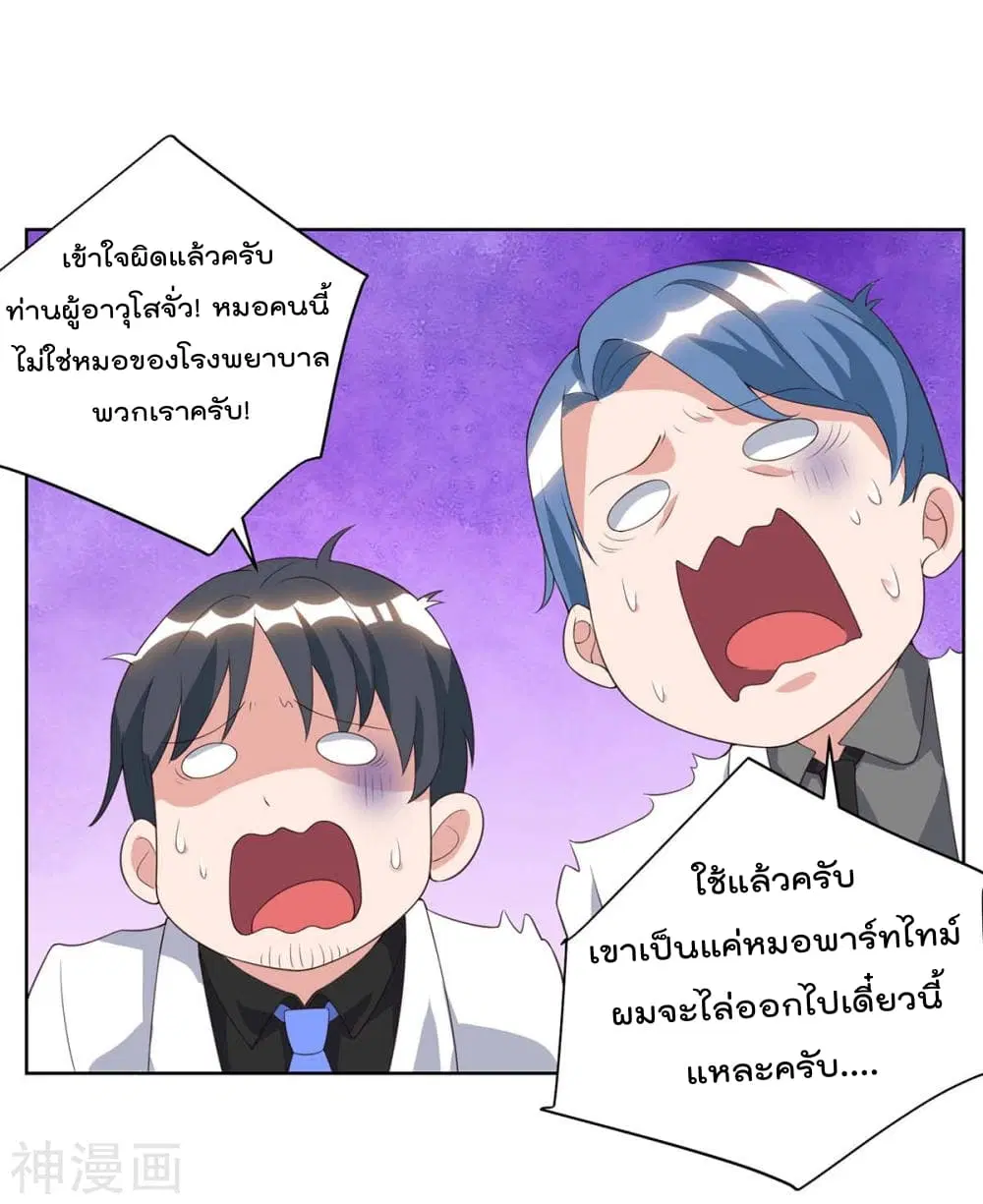 หน้า 9 จาก 26