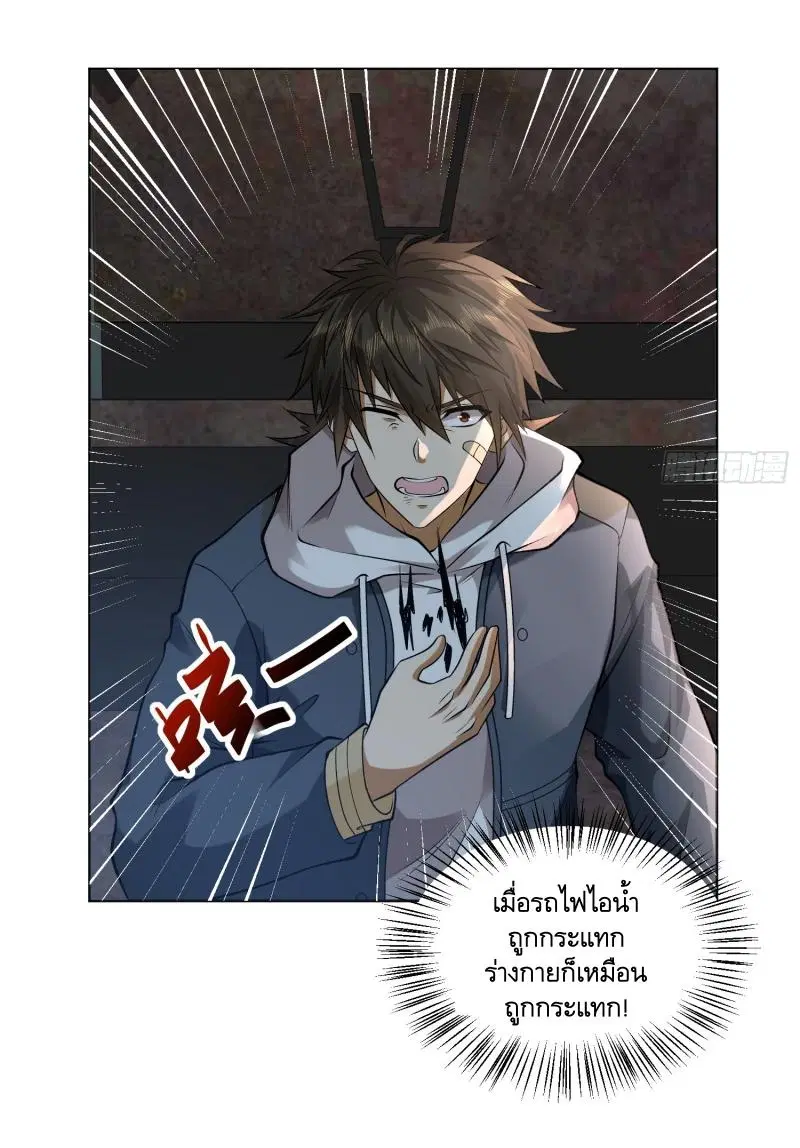 หน้า 27 จาก 45