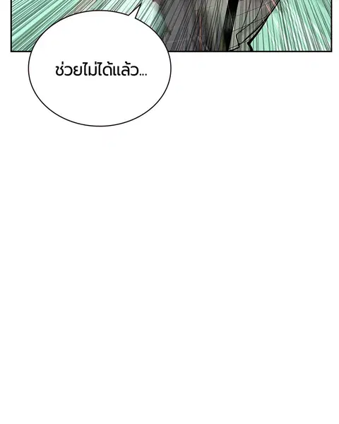หน้า 23 จาก 143