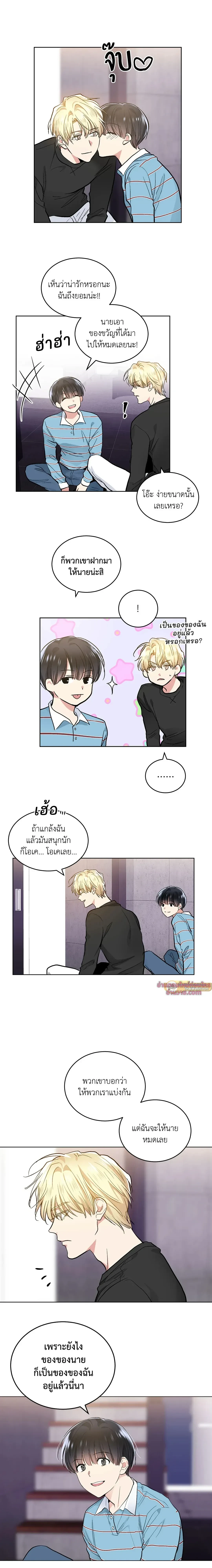 หน้า 11 จาก 15
