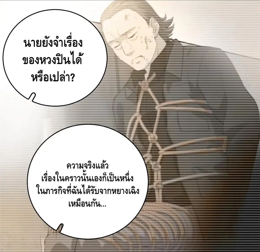 หน้า 15 จาก 41