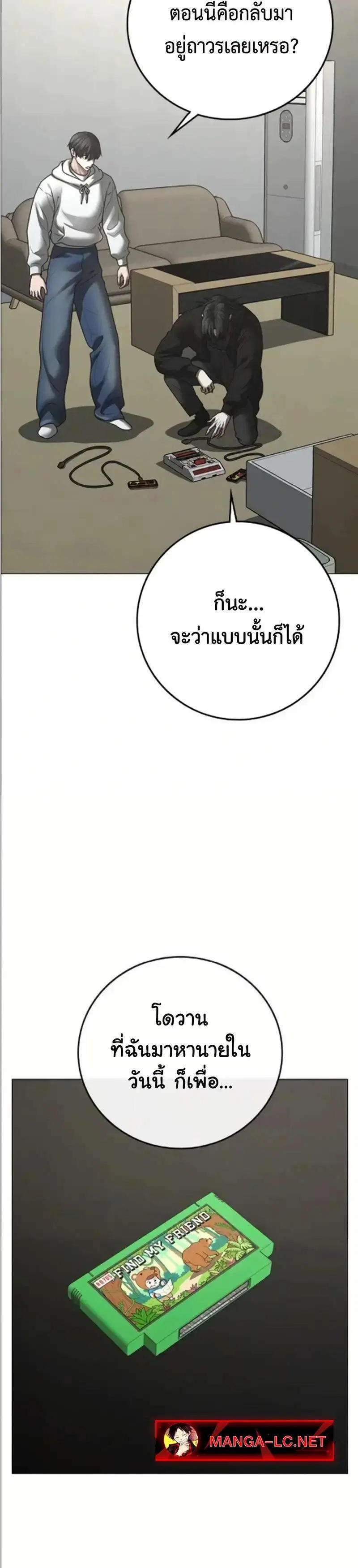 หน้า 38 จาก 52