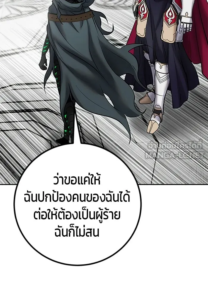 หน้า 120 จาก 130