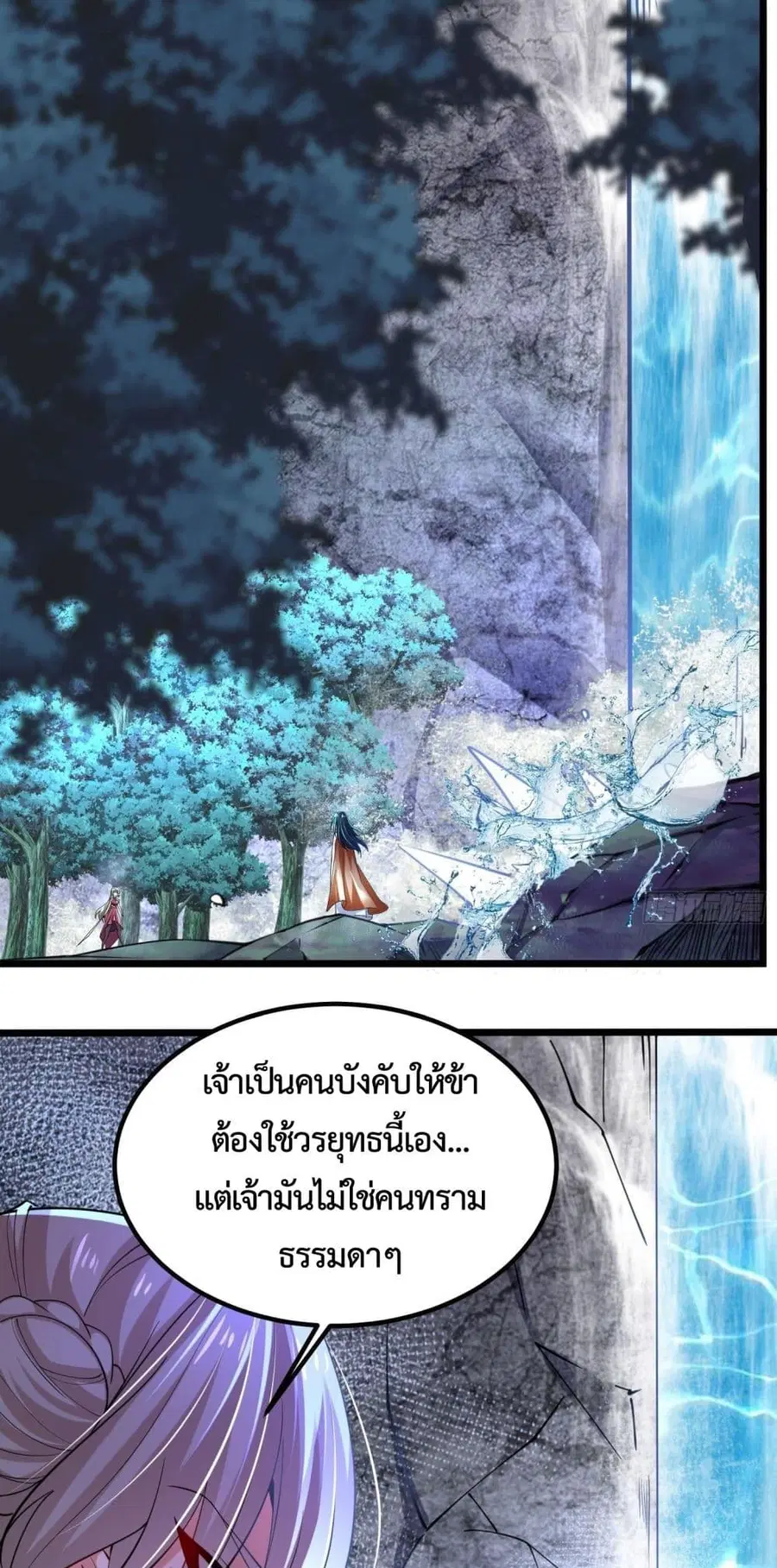 หน้า 1 จาก 24