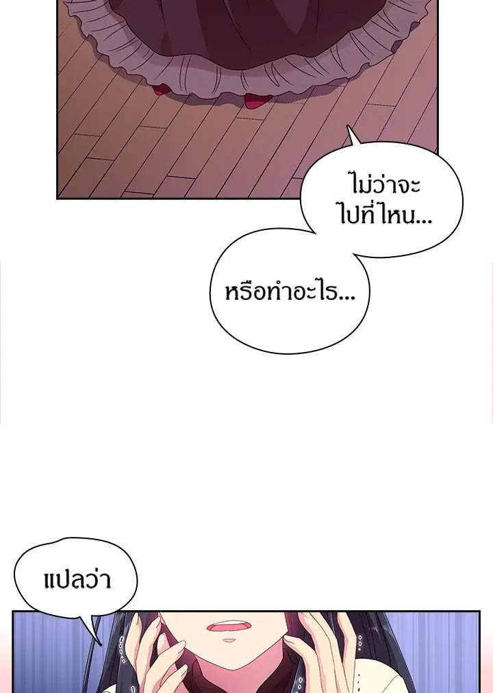 หน้า 39 จาก 42